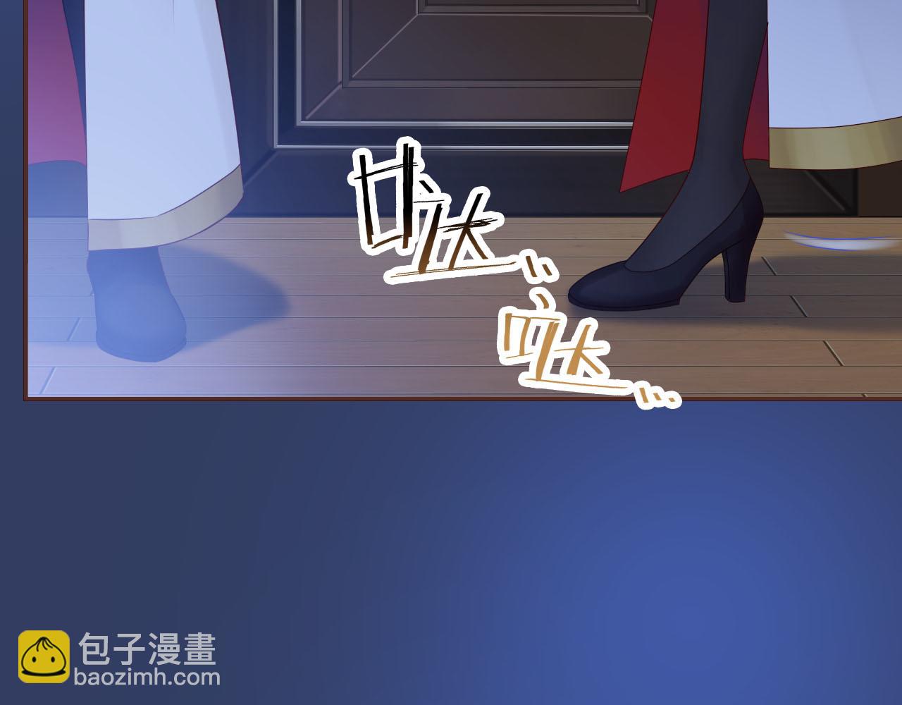 第74话 你真的要和他结婚？(1/2)-第78话