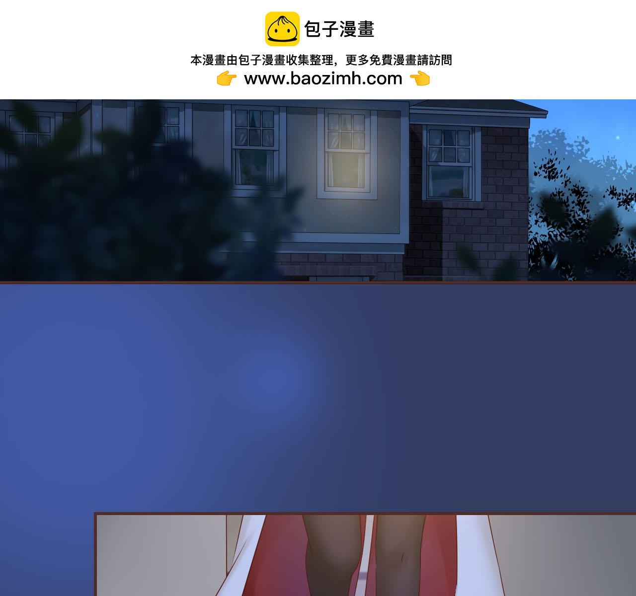 第74话 你真的要和他结婚？(1/2)-第78话