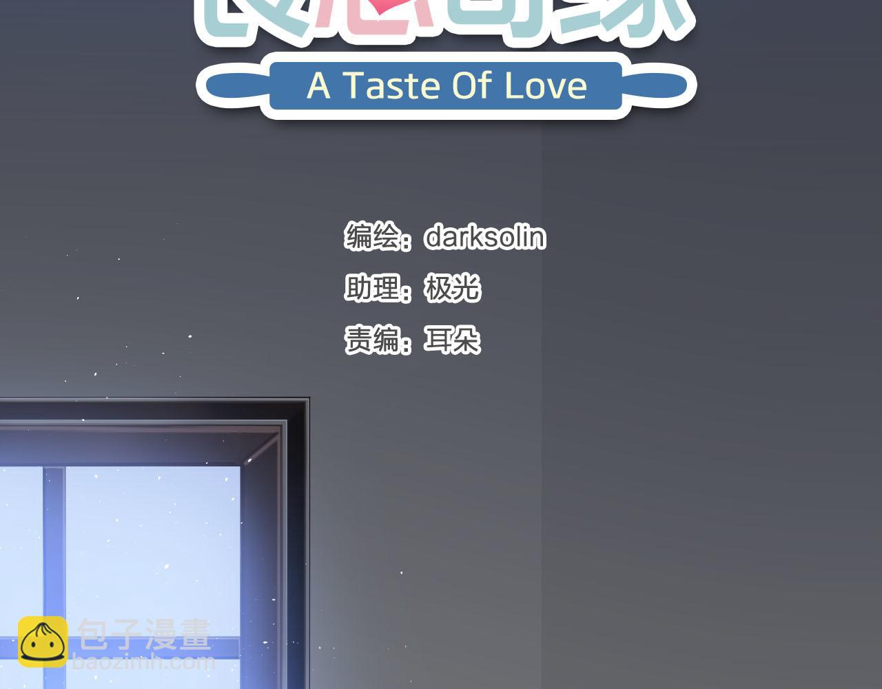 第74话 你真的要和他结婚？(1/2)-第78话