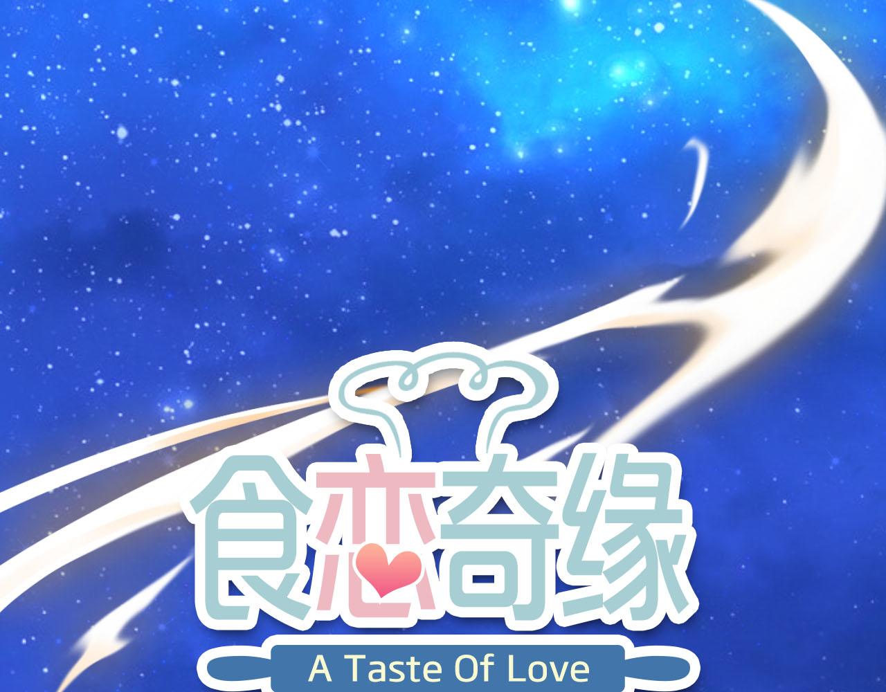 第76话 不安的感觉(1/3)-第80话