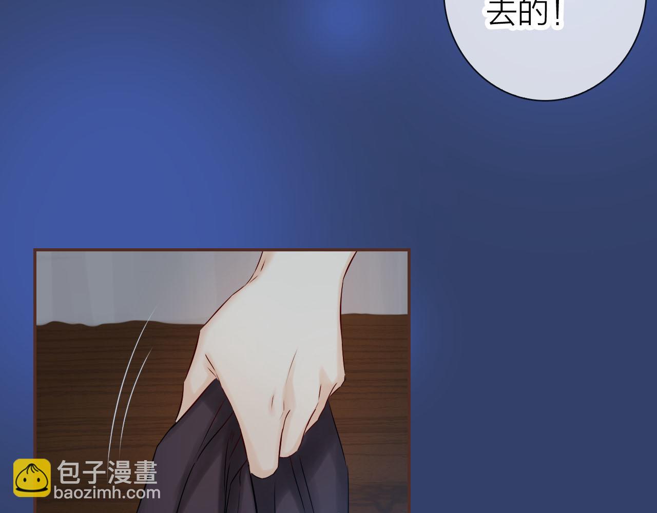 第76话 不安的感觉(1/3)-第80话