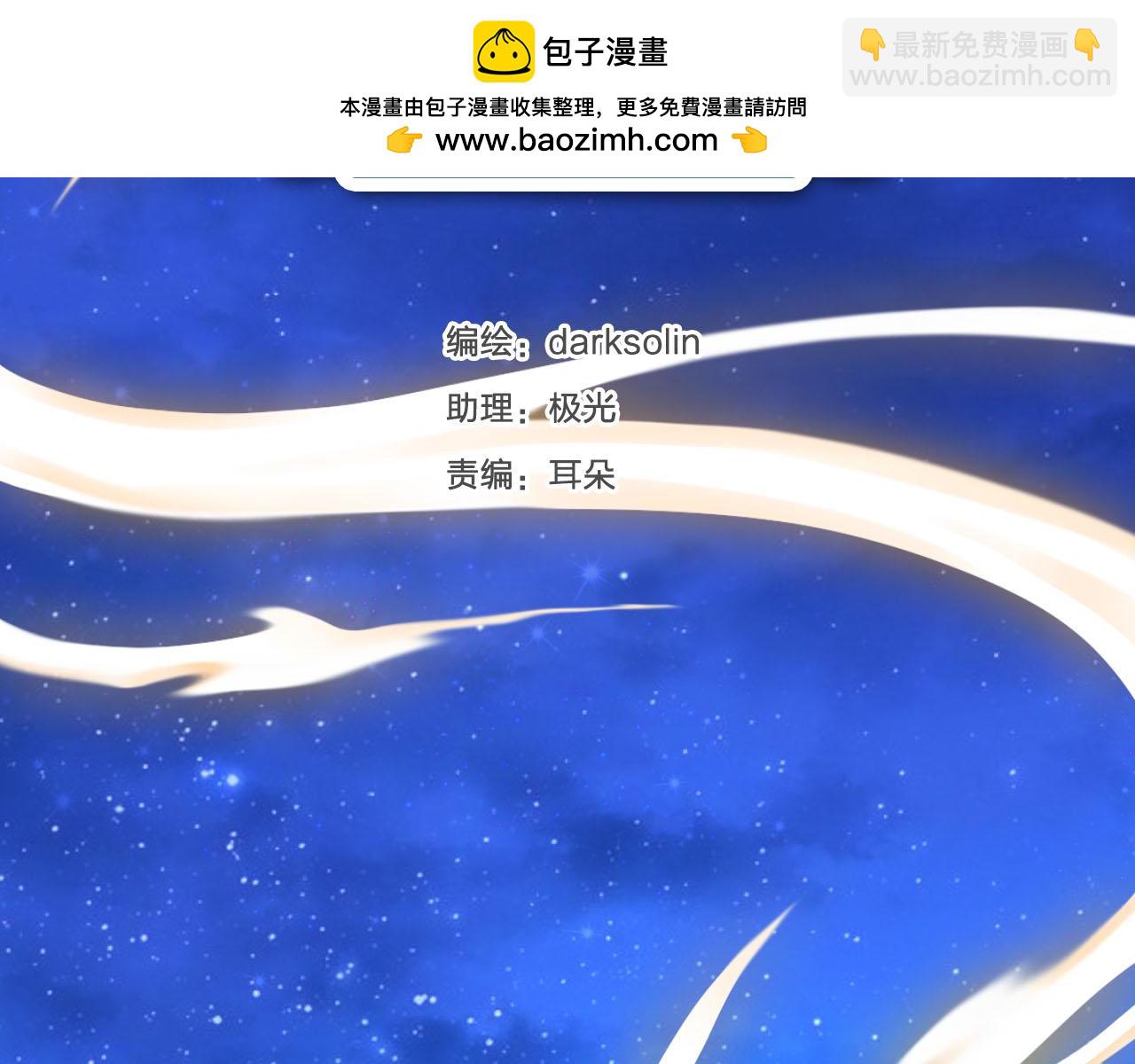 第76话 不安的感觉(1/3)-第80话