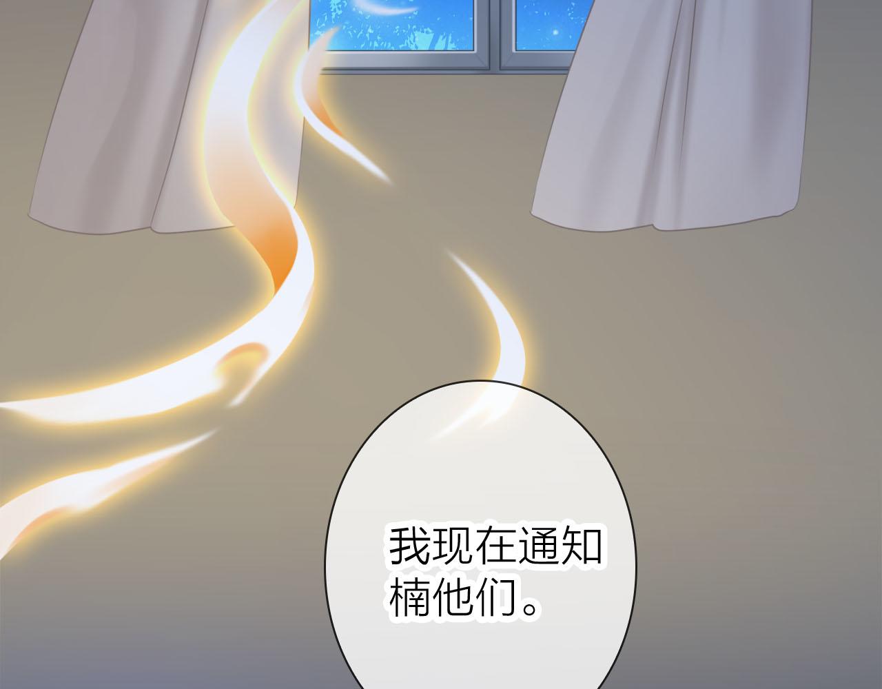 第76话 不安的感觉(1/3)-第80话