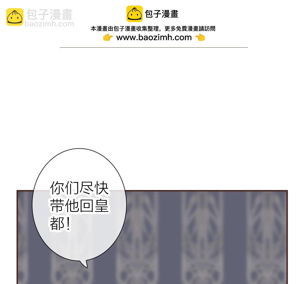 第78话 我才是该牺牲的那个人(1/3)-第82话