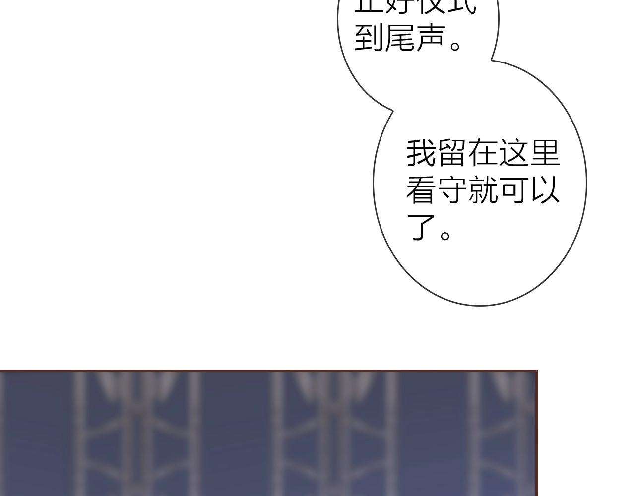 第78话 我才是该牺牲的那个人(1/3)-第82话
