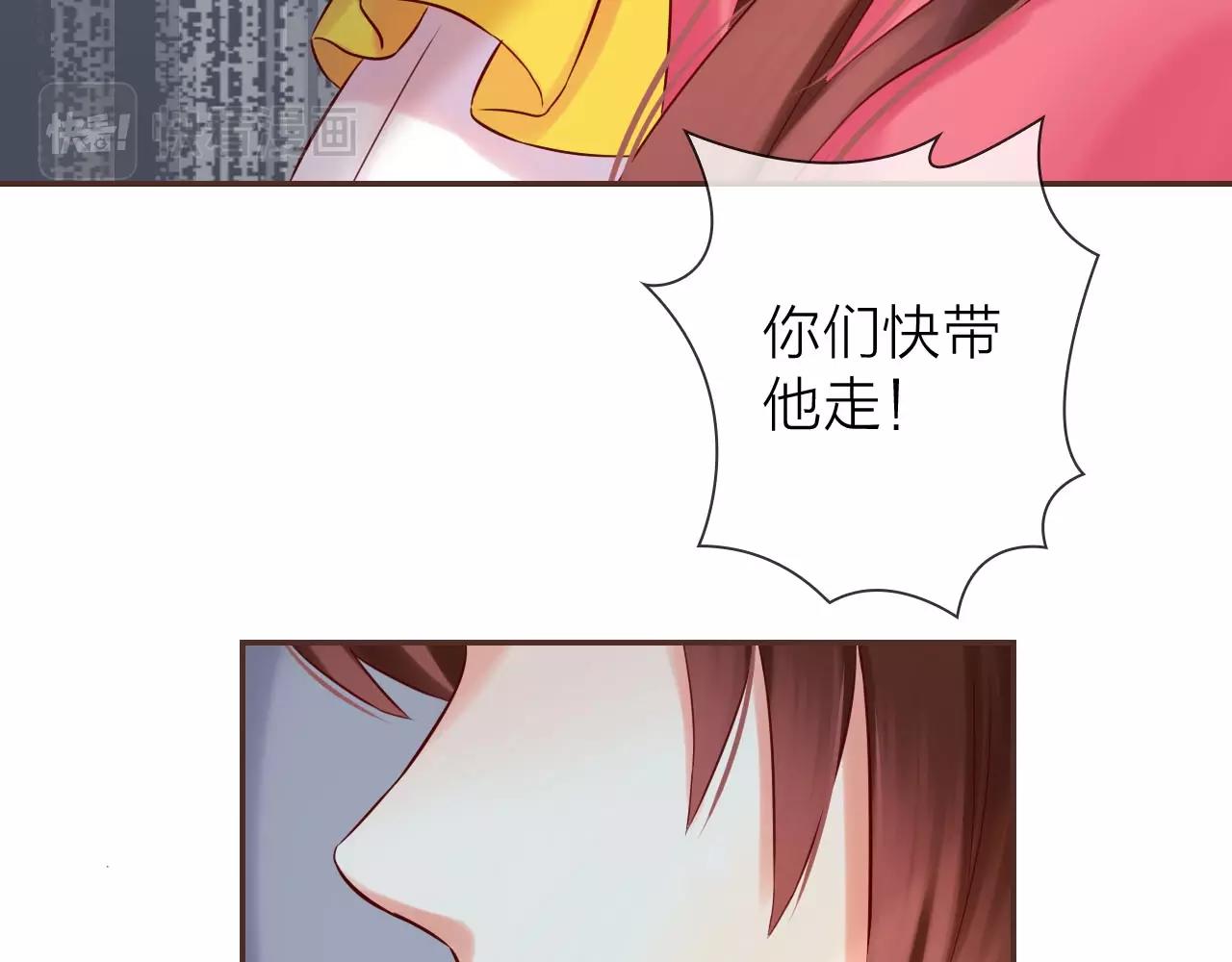 第78话 我才是该牺牲的那个人(1/3)-第82话