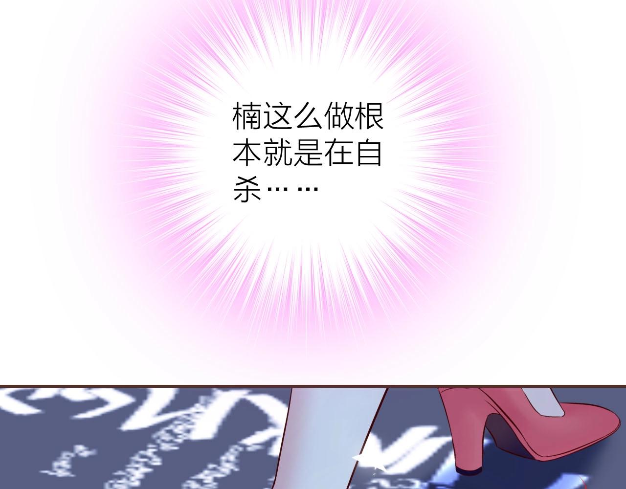 第78话 我才是该牺牲的那个人(1/3)-第82话
