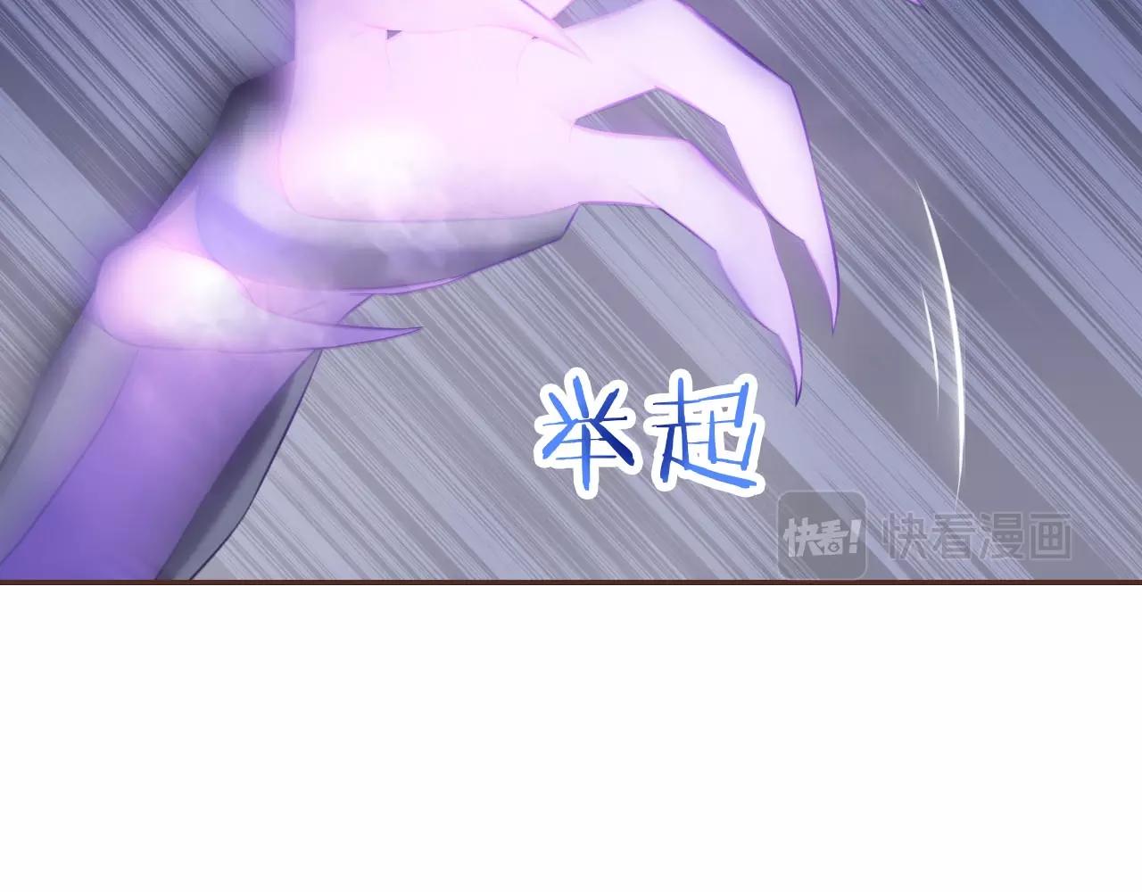 第78话 我才是该牺牲的那个人(1/3)-第82话