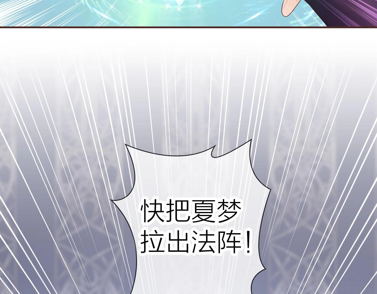 第78话 我才是该牺牲的那个人(1/3)-第82话
