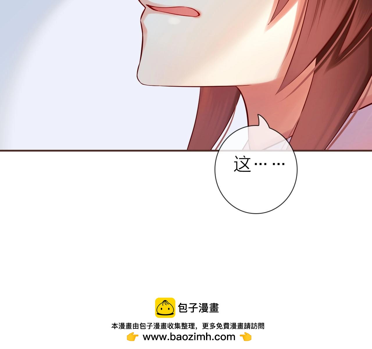 第78话 我才是该牺牲的那个人(1/3)-第82话