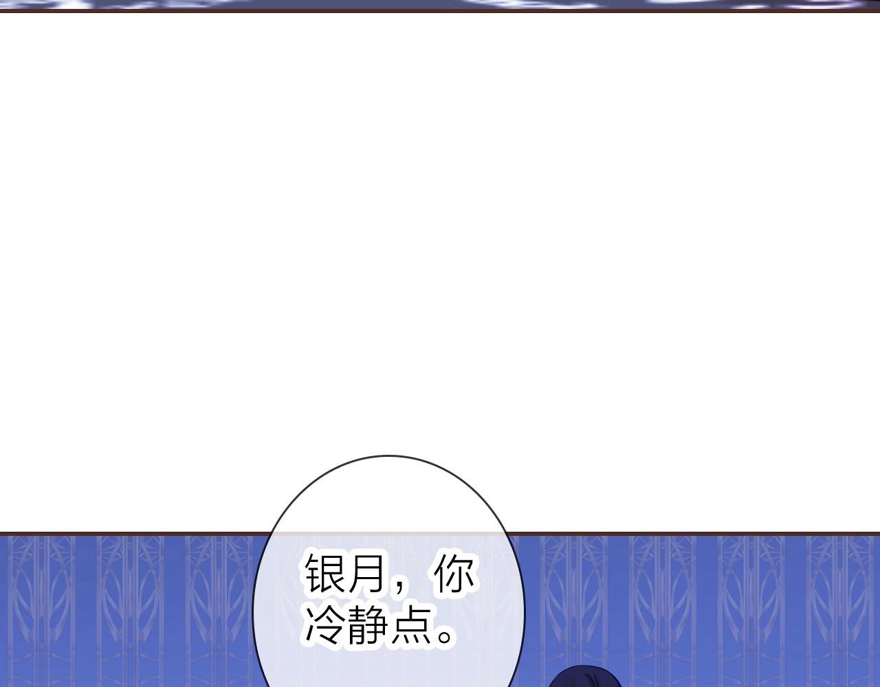 第78话 我才是该牺牲的那个人(1/3)-第82话