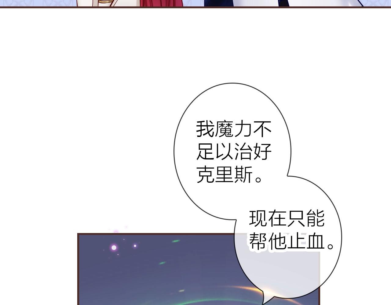 第78话 我才是该牺牲的那个人(1/3)-第82话