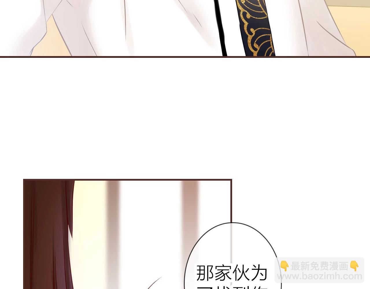 完结篇 穿越时空来爱你(1/3)-第84话