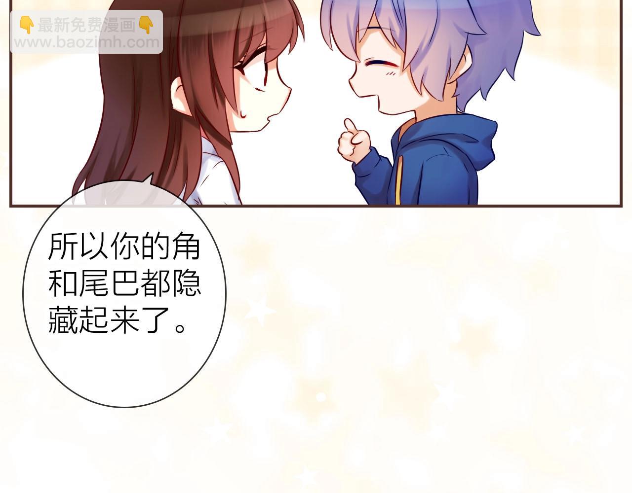 完结篇 穿越时空来爱你(1/3)-第84话