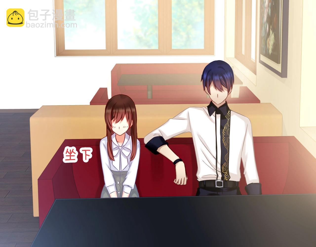 完结篇 穿越时空来爱你(1/3)-第84话