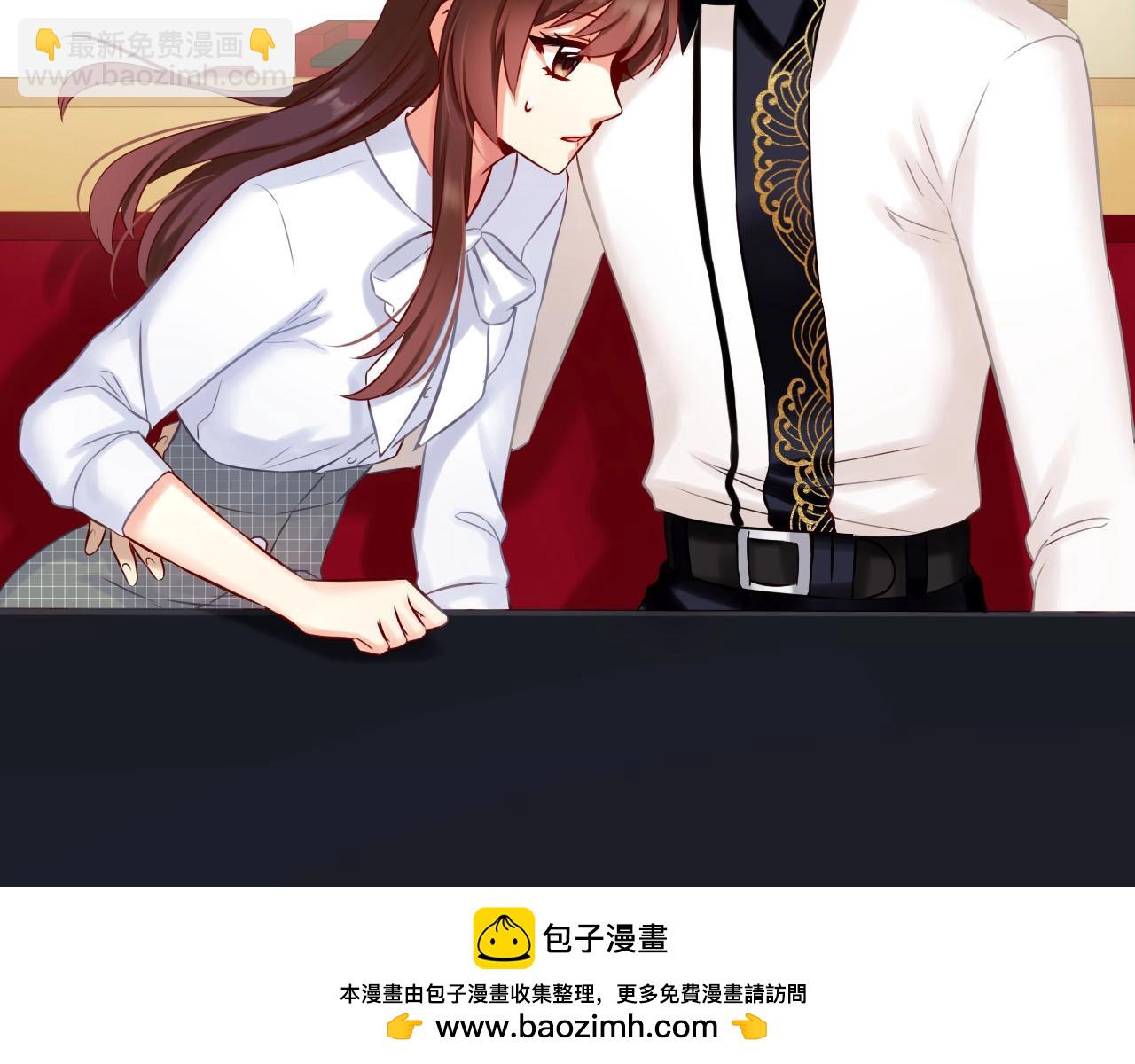 完结篇 穿越时空来爱你(1/3)-第84话