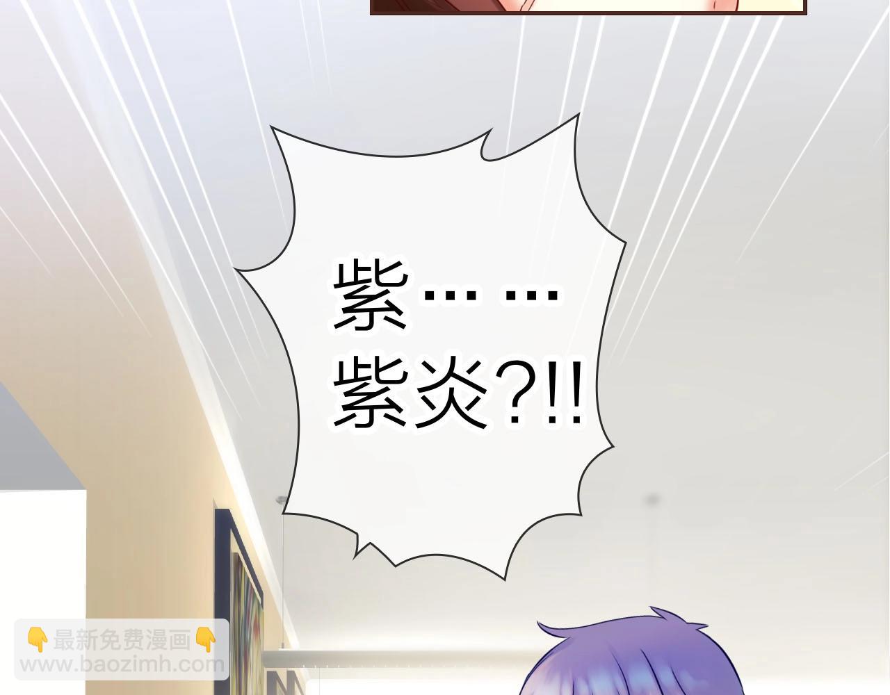 完结篇 穿越时空来爱你(1/3)-第84话