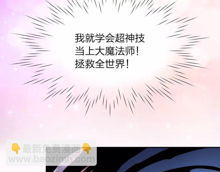 第9话 出发！地下城！(1/3)-第10话