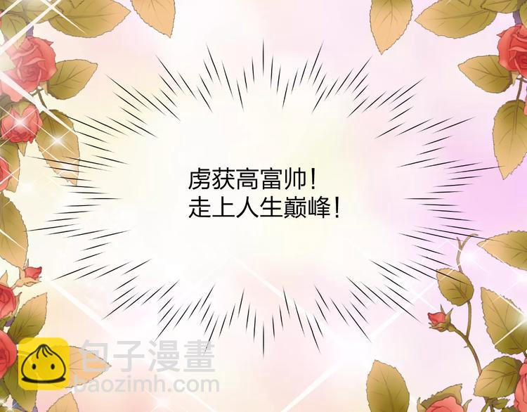第9话 出发！地下城！(1/3)-第10话