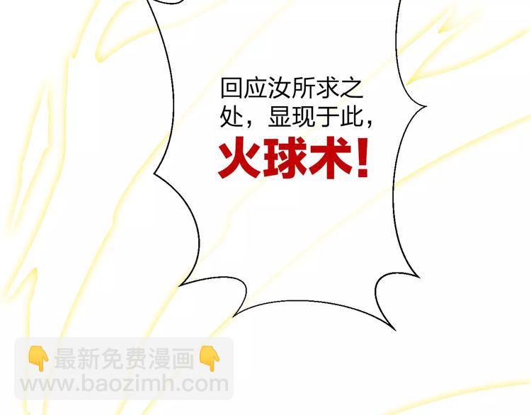 第9话 出发！地下城！(1/3)-第10话