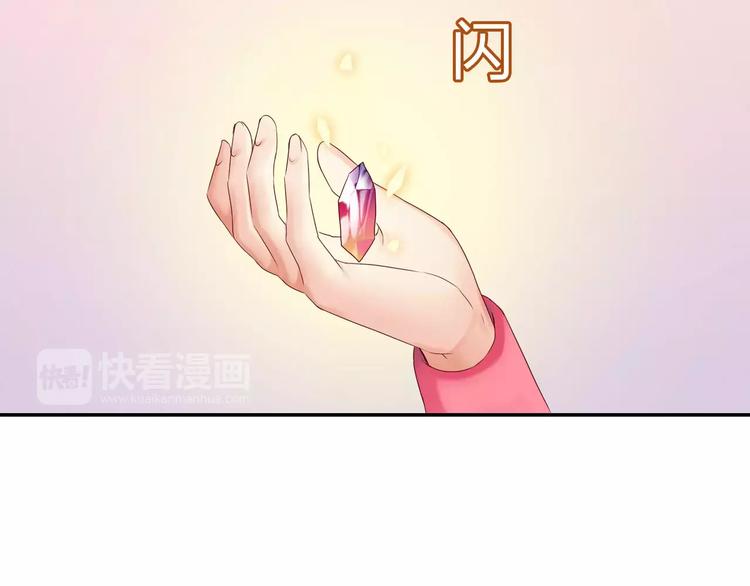 第9话 出发！地下城！(1/3)-第10话