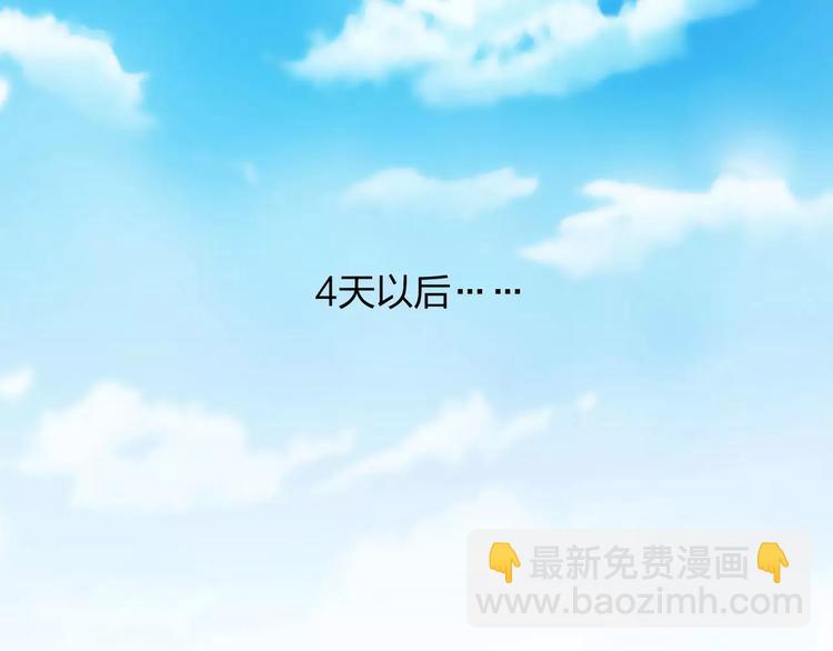 第9话 出发！地下城！(1/3)-第10话