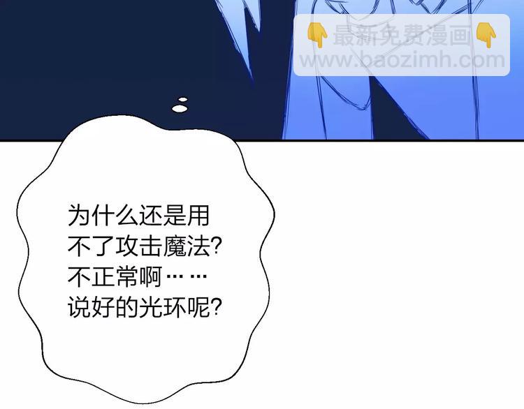 第9话 出发！地下城！(1/3)-第10话