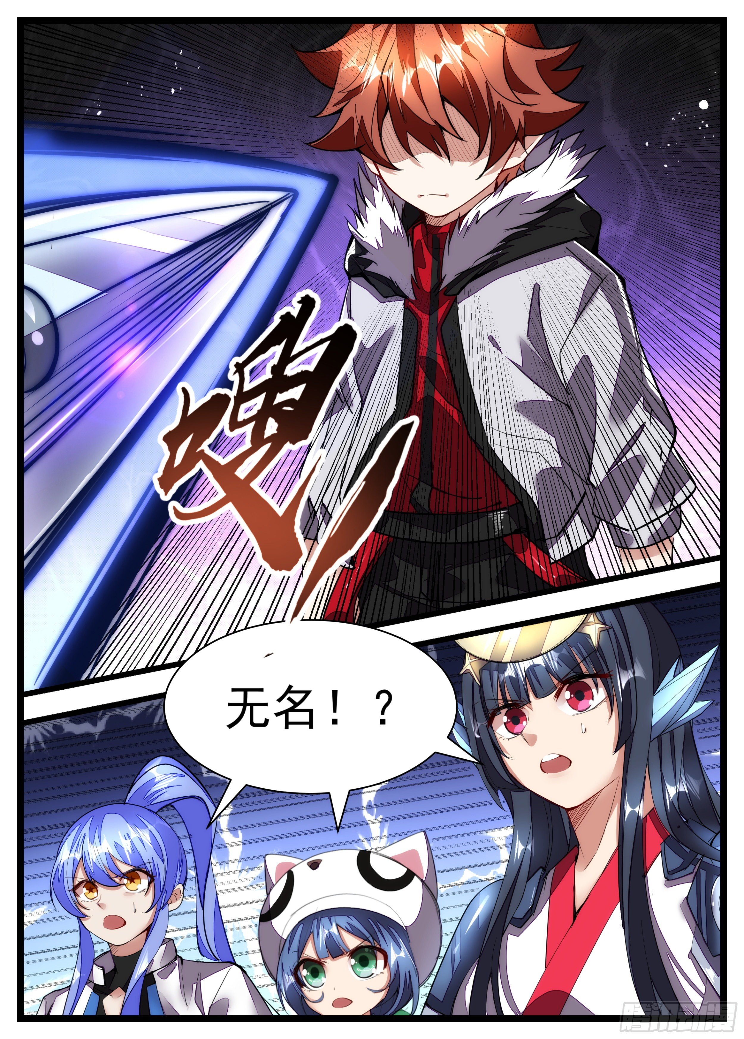 103话 是你么-第104话