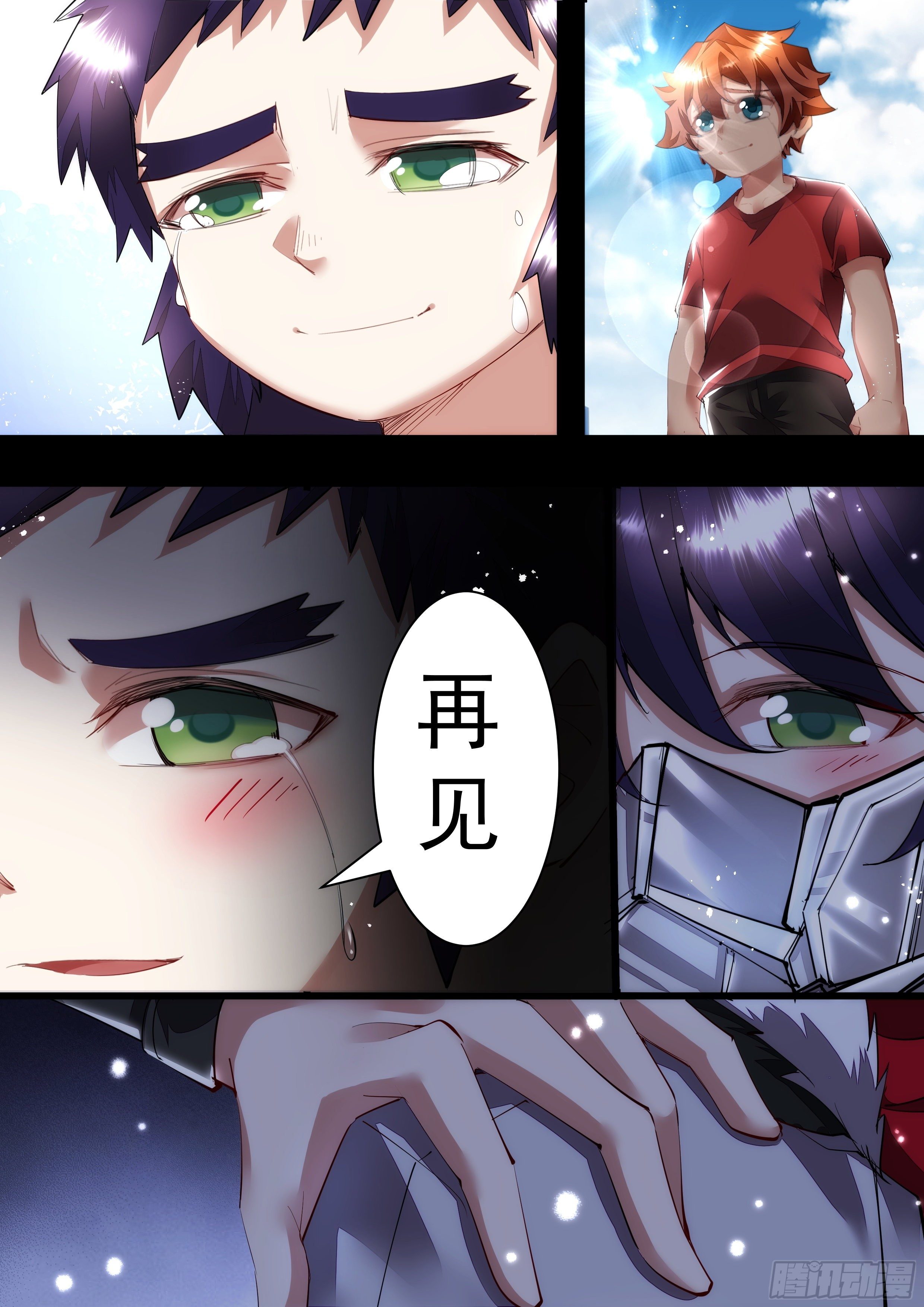 105话 我们到了-第106话