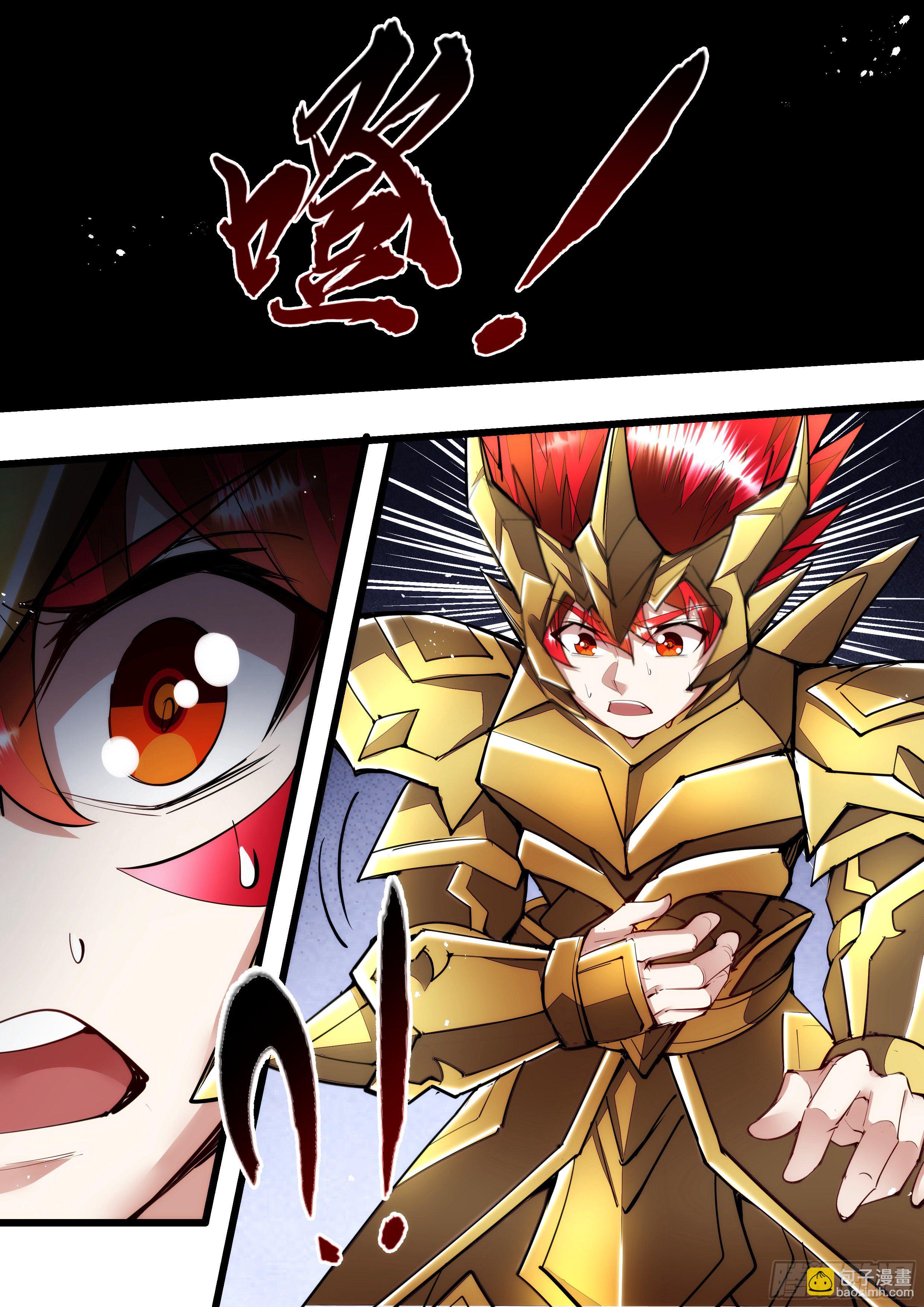 115话 到处都是它的味道-第116话