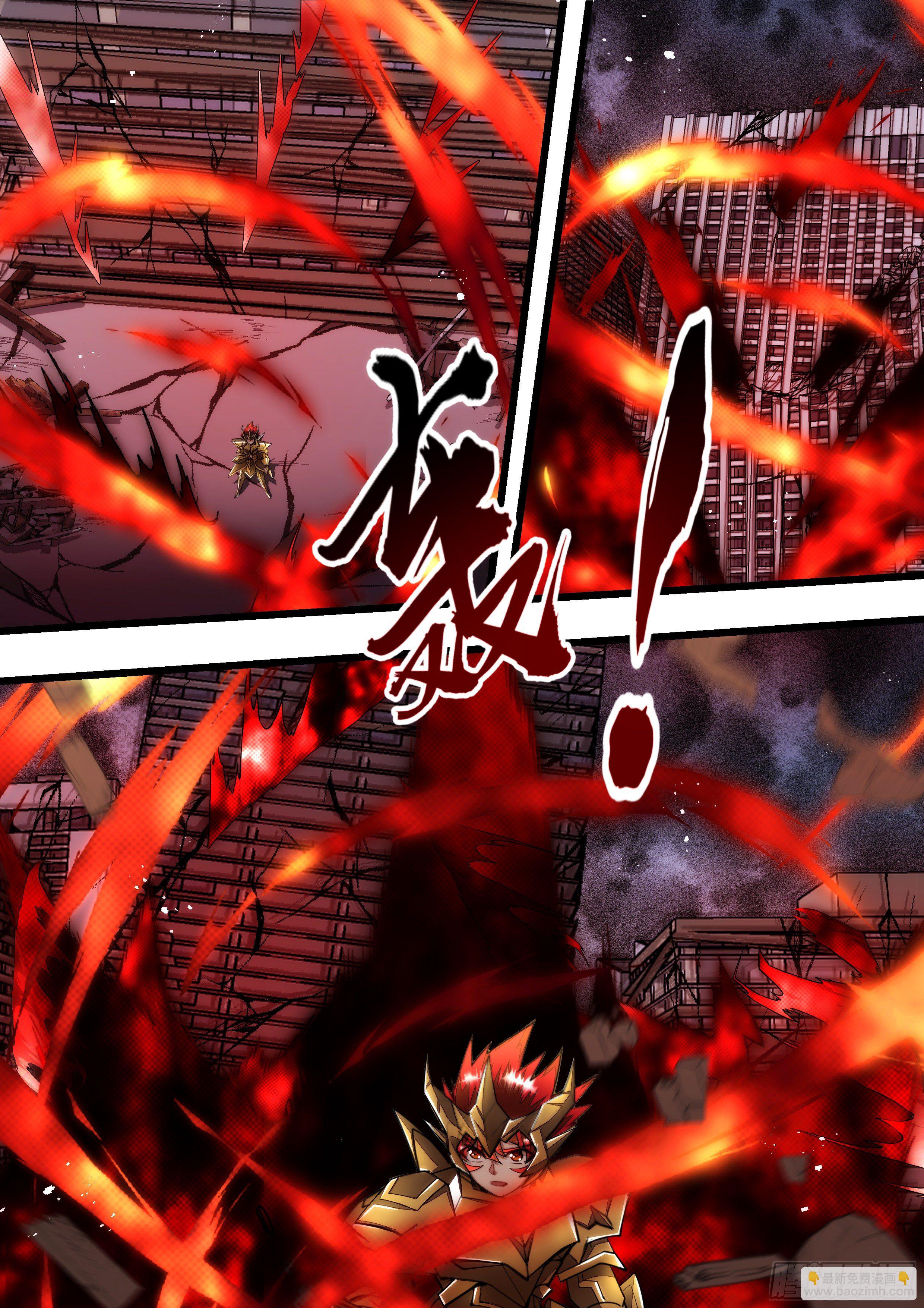 115话 到处都是它的味道-第116话