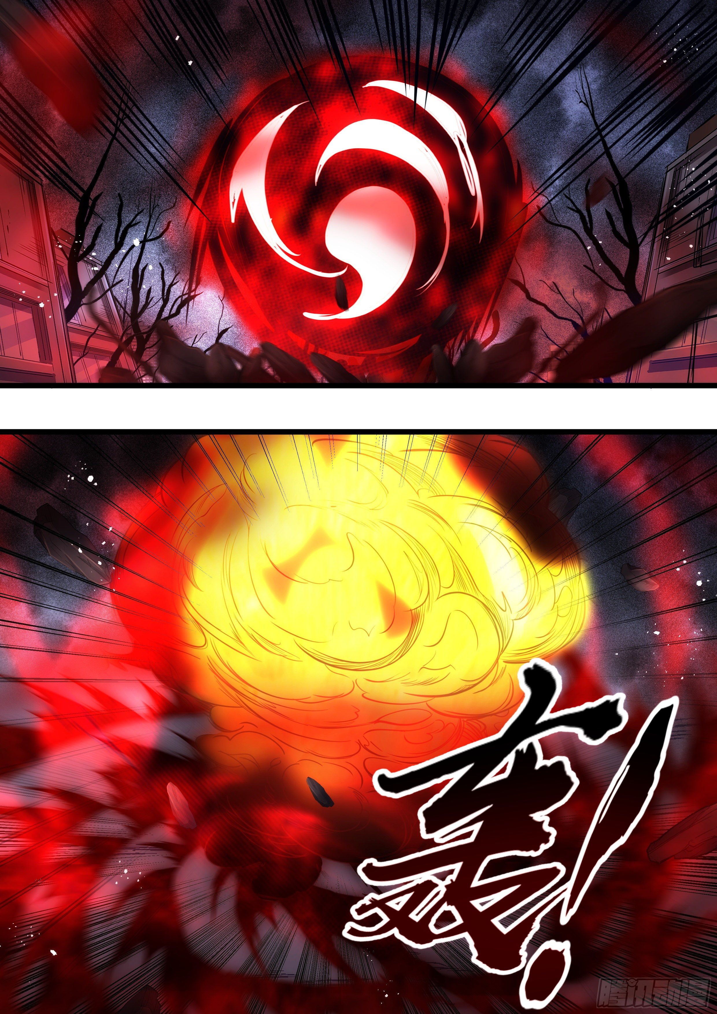 117话 打架的时候不要聊天-第118话