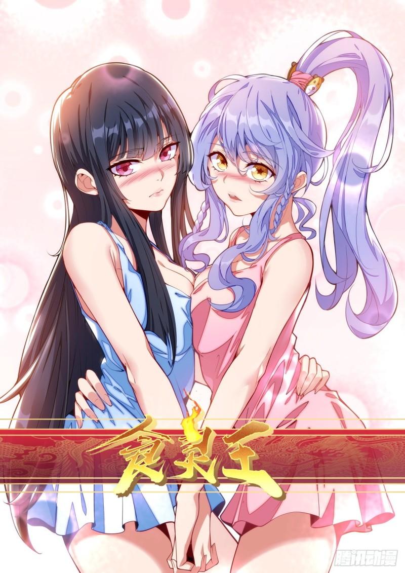 126话 这一拳是替大家打的-第128话