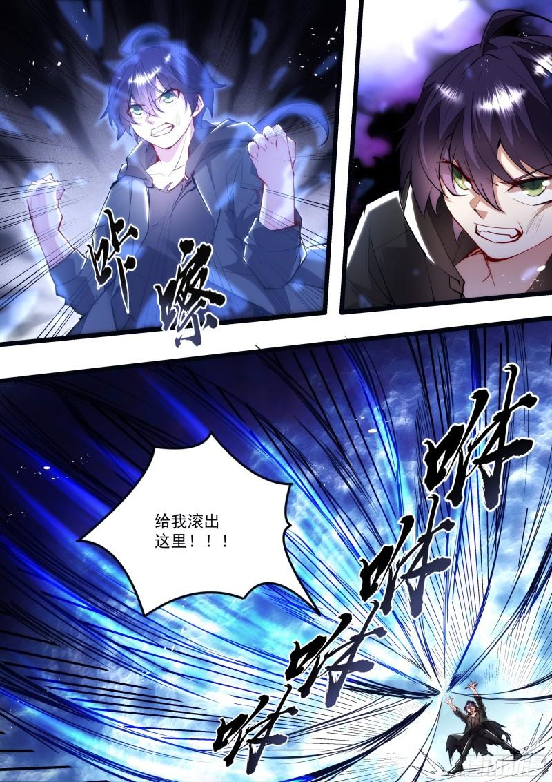 126话 这一拳是替大家打的-第128话