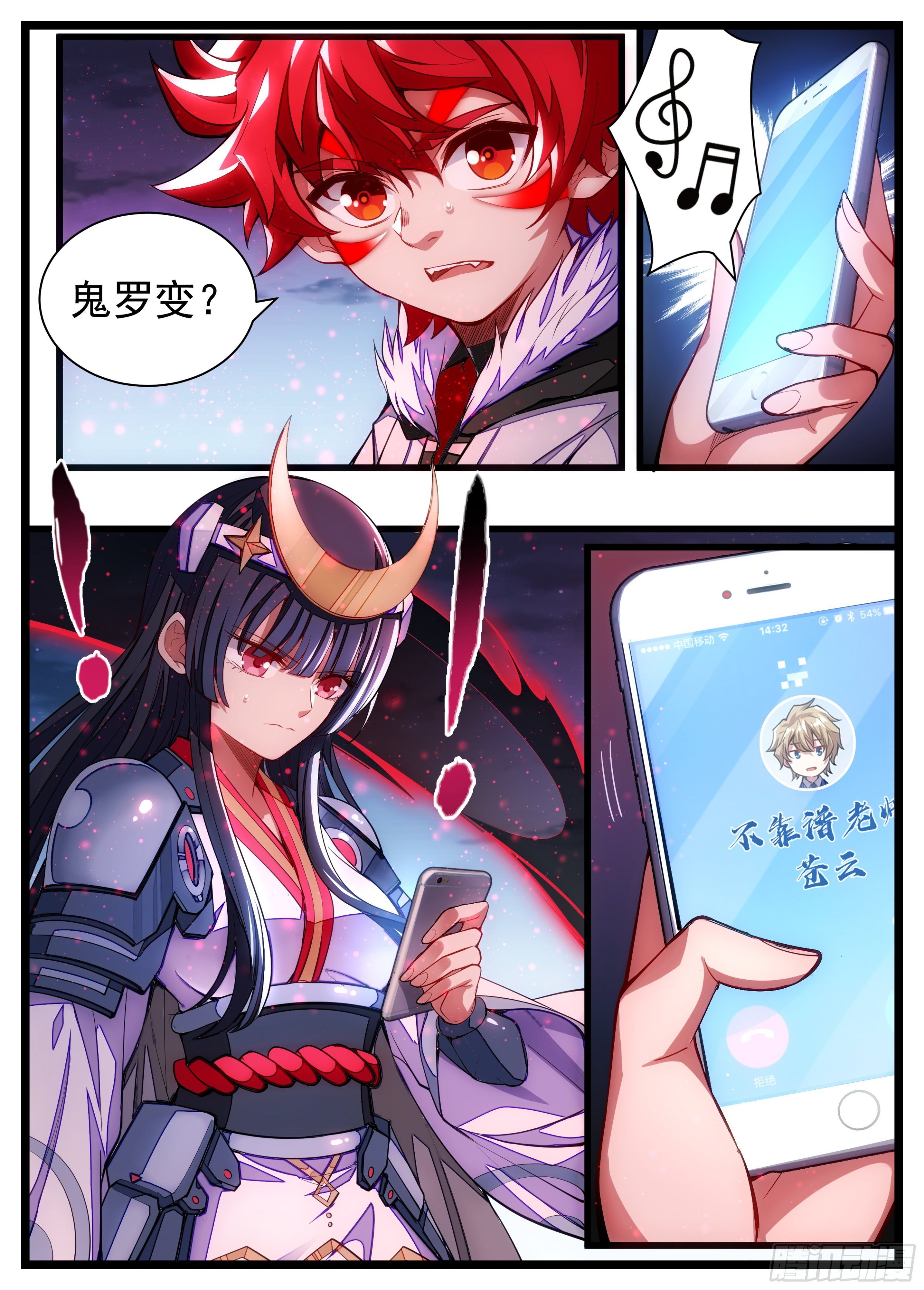 39话 开始执行任务-第40话