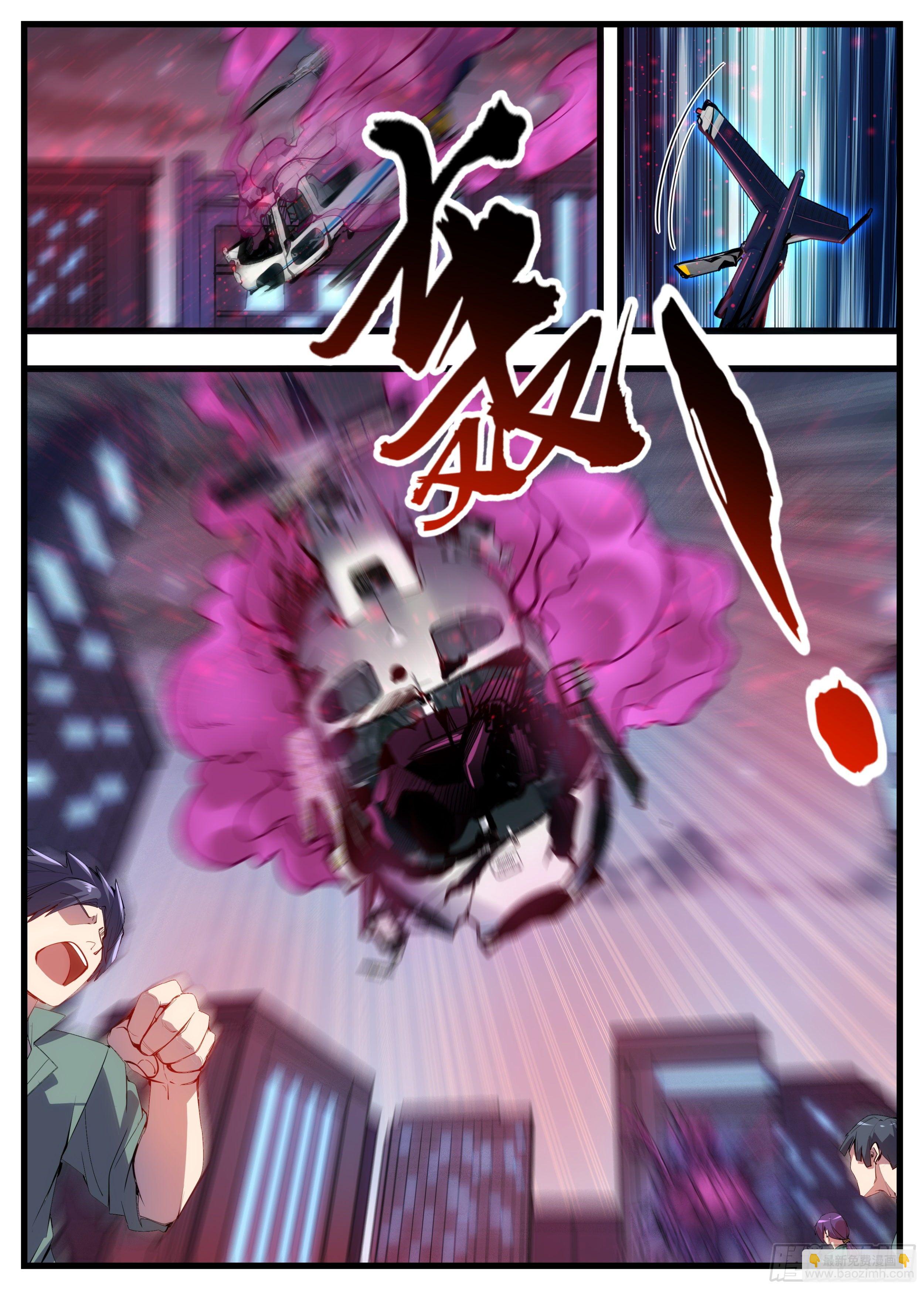 41话 突然出现的肉球-第42话