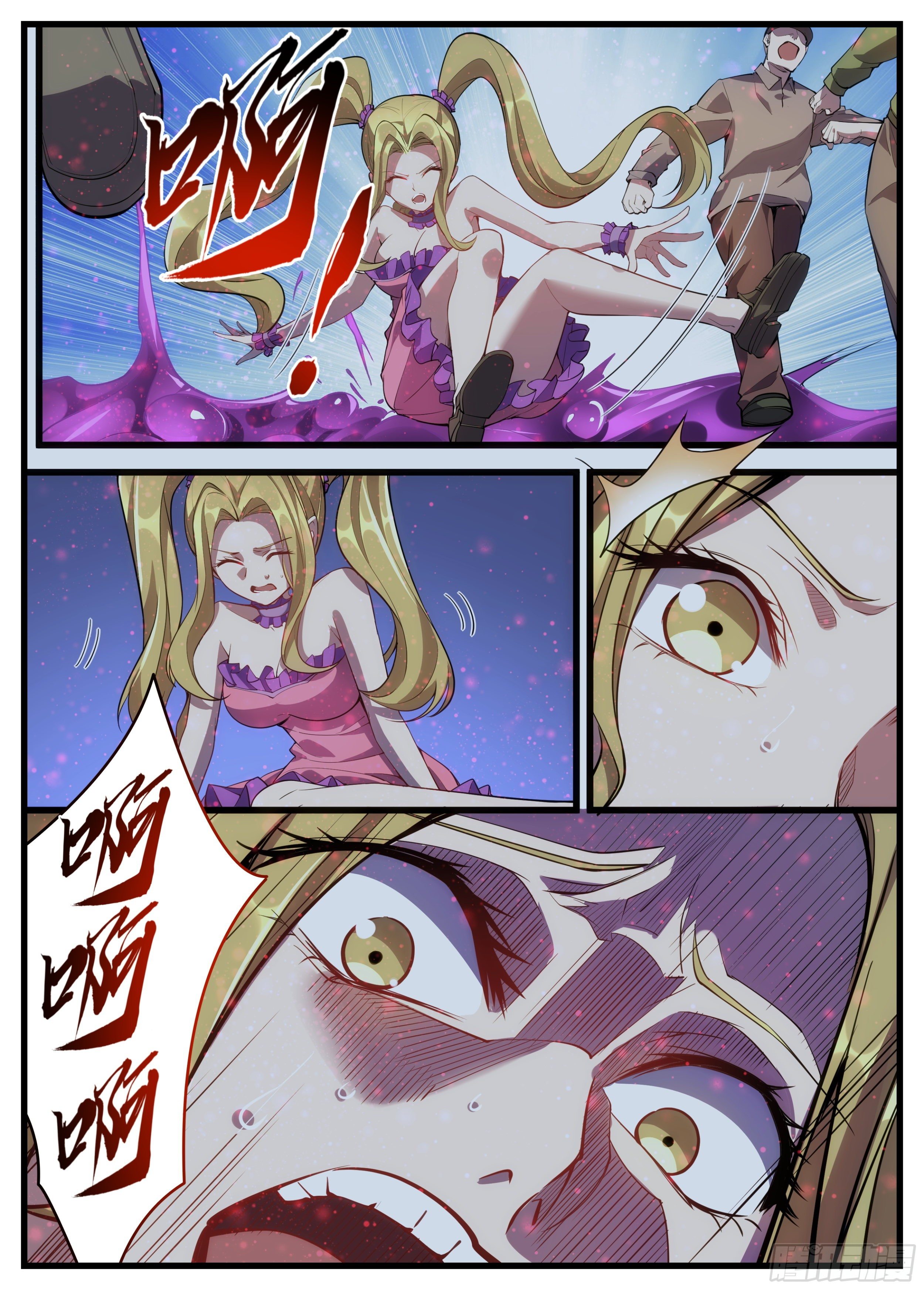41话 突然出现的肉球-第42话