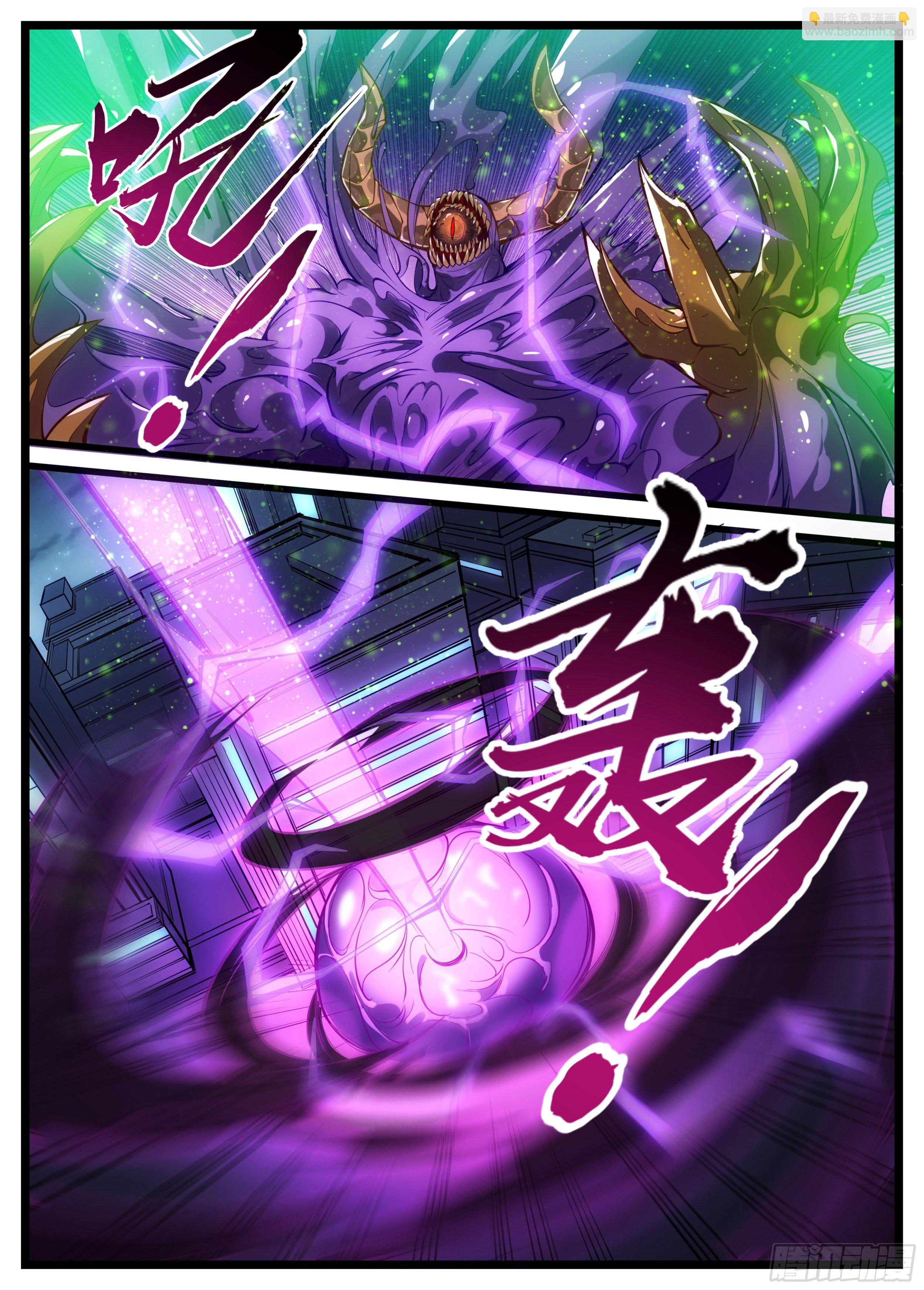 43话 救场三人组-第44话