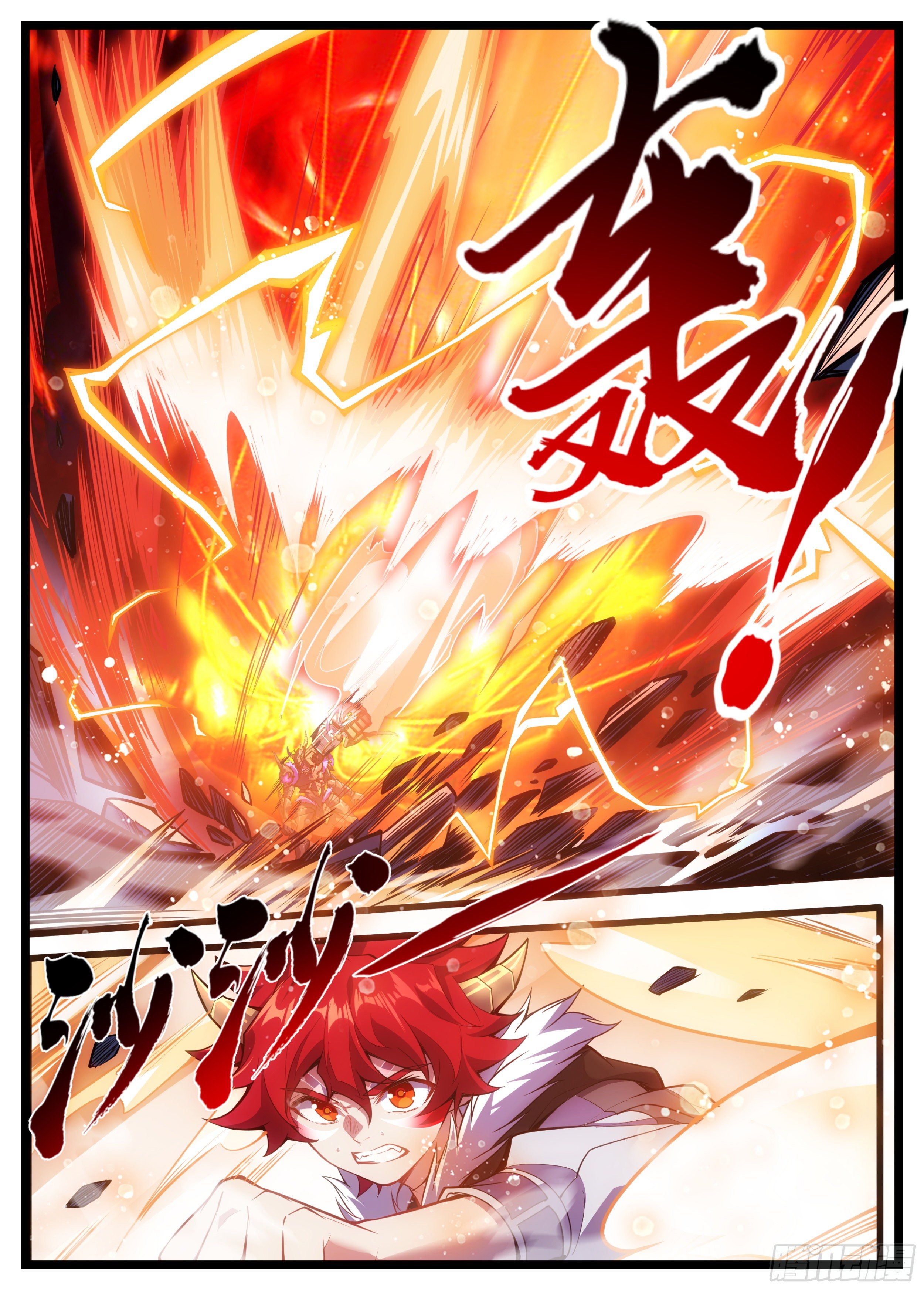 45话 白洛的真实力-第46话