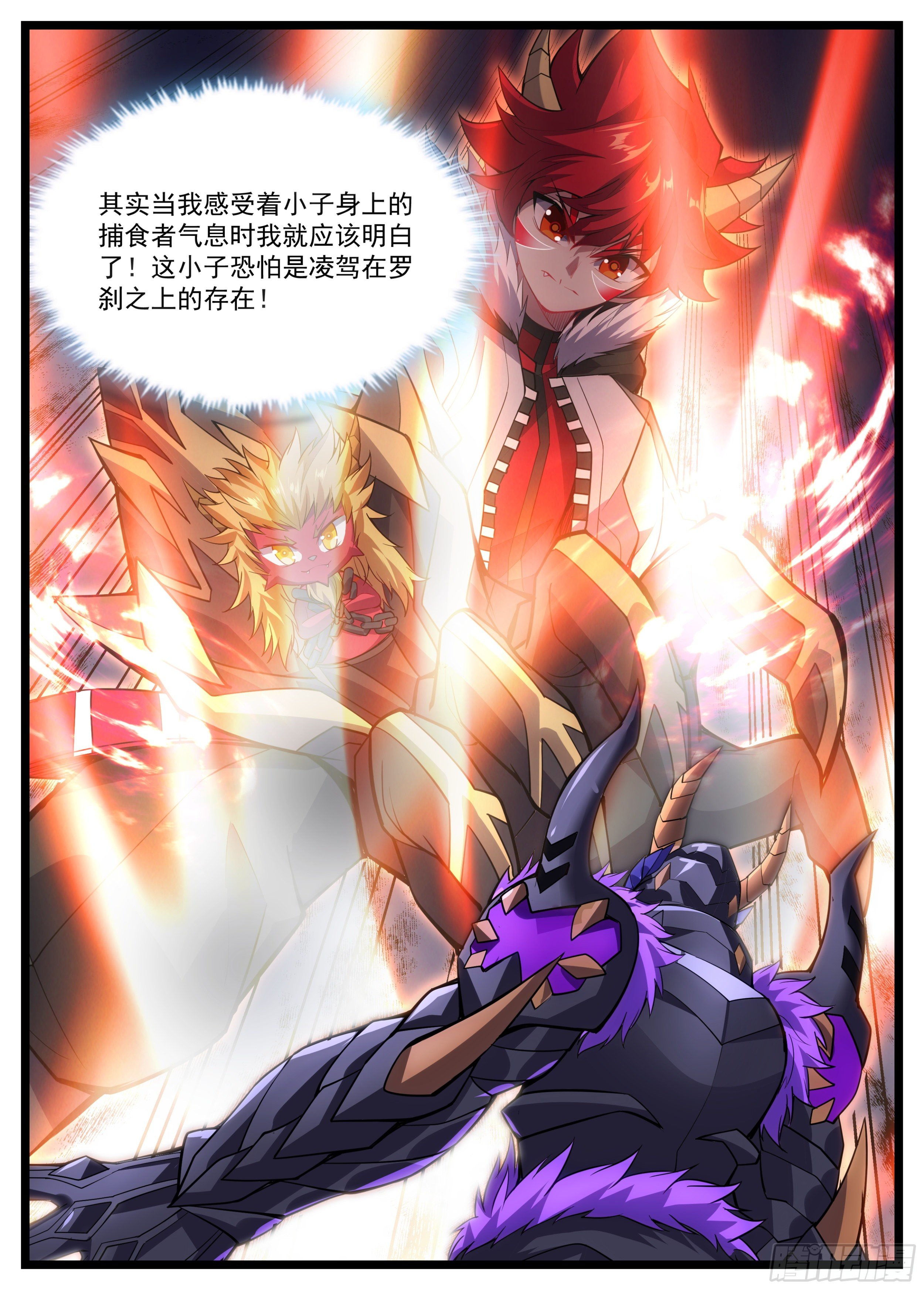 47话 我的男人真是厉害-第48话