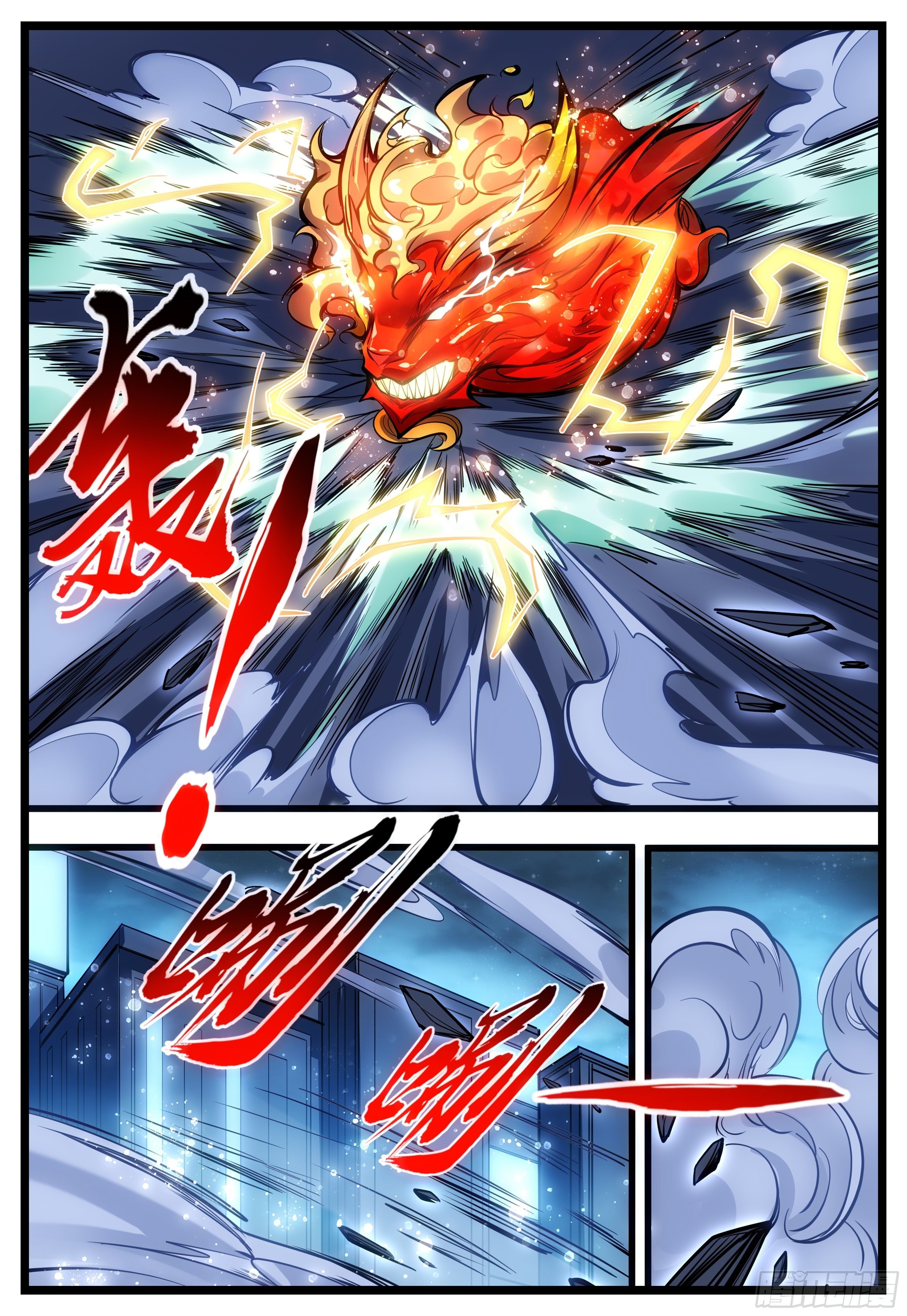 55话 快给我吐出来！-第56话