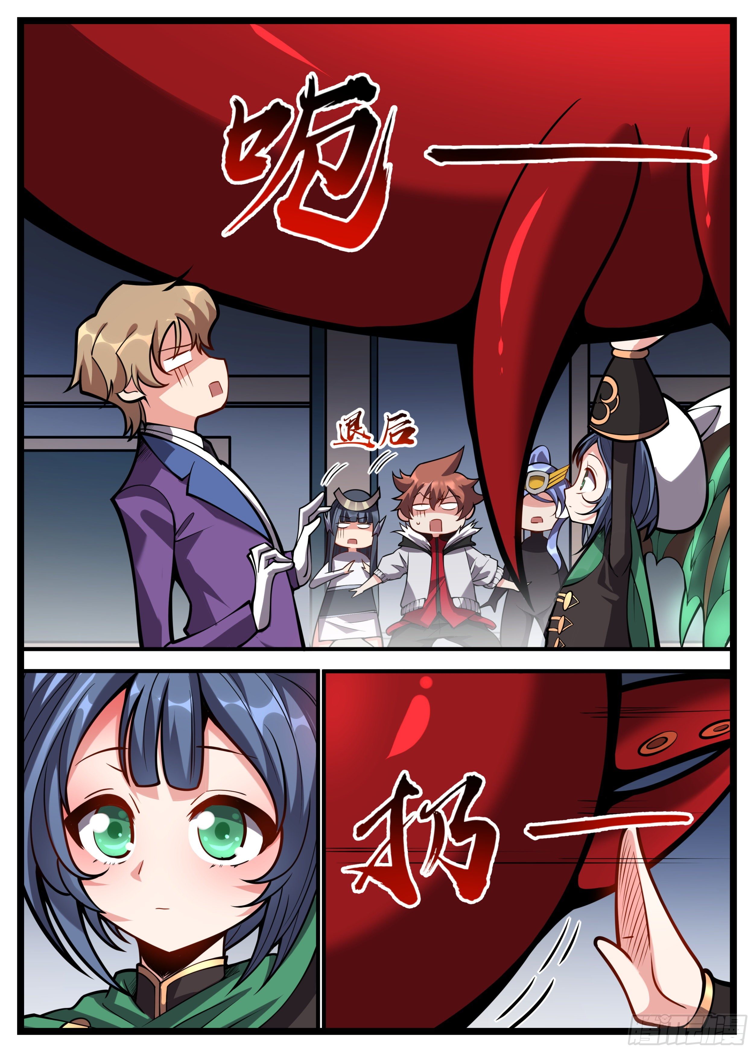 63话 高级灵厨-第64话