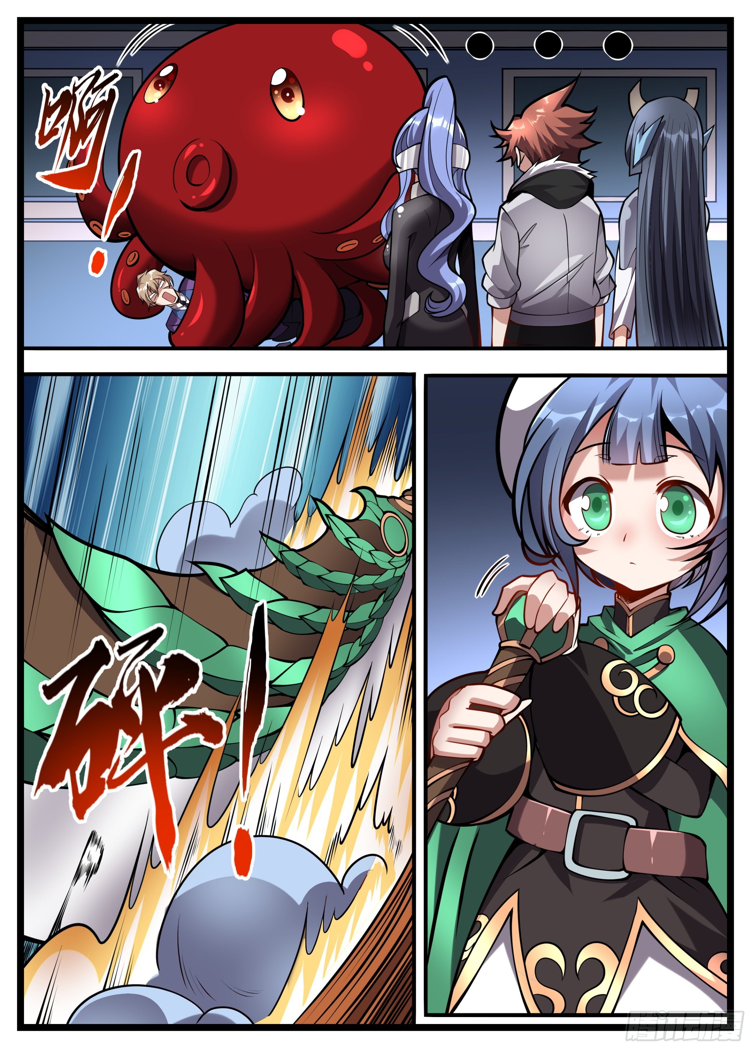 63话 高级灵厨-第64话