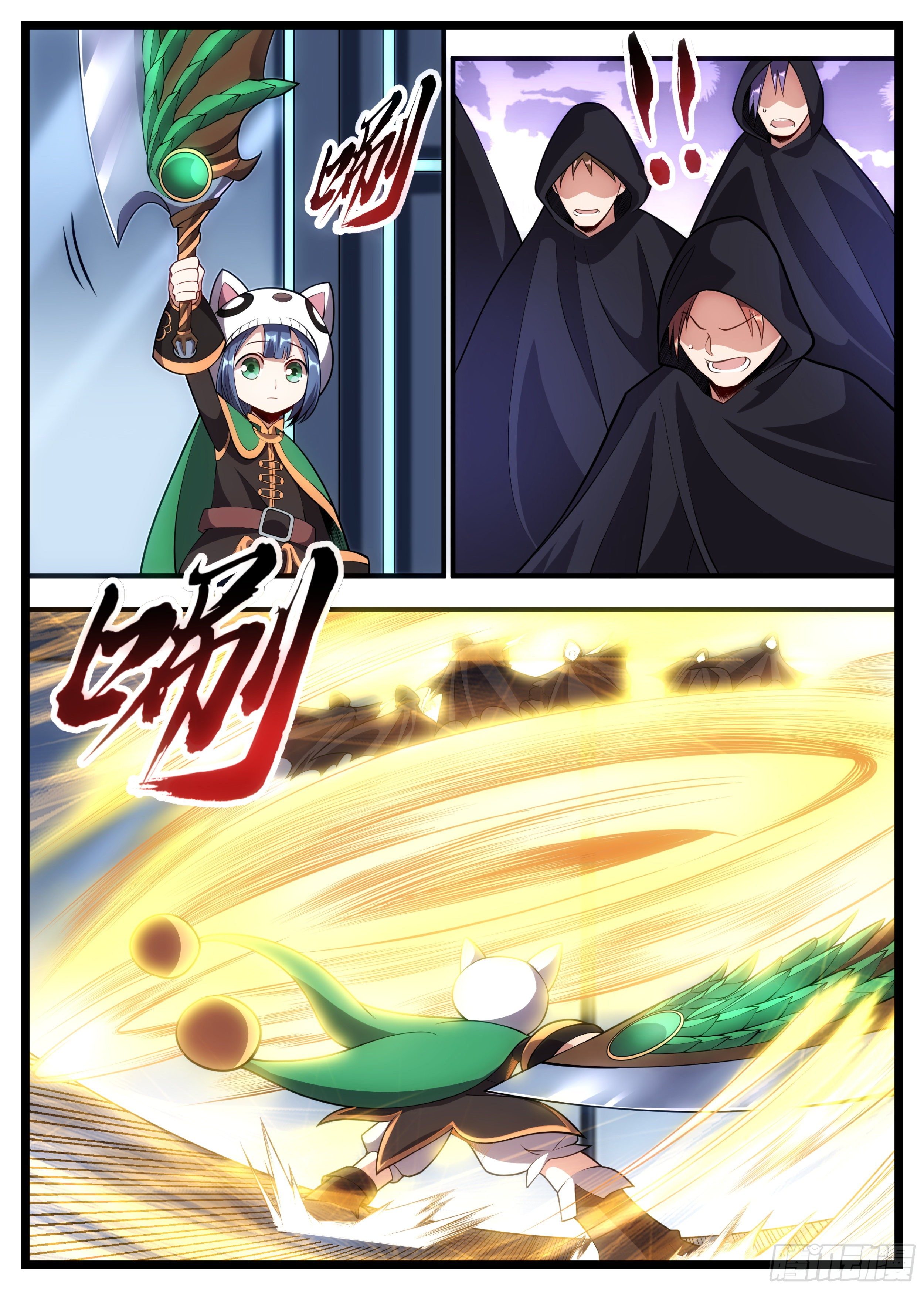 83话 这么大声干什么-第84话