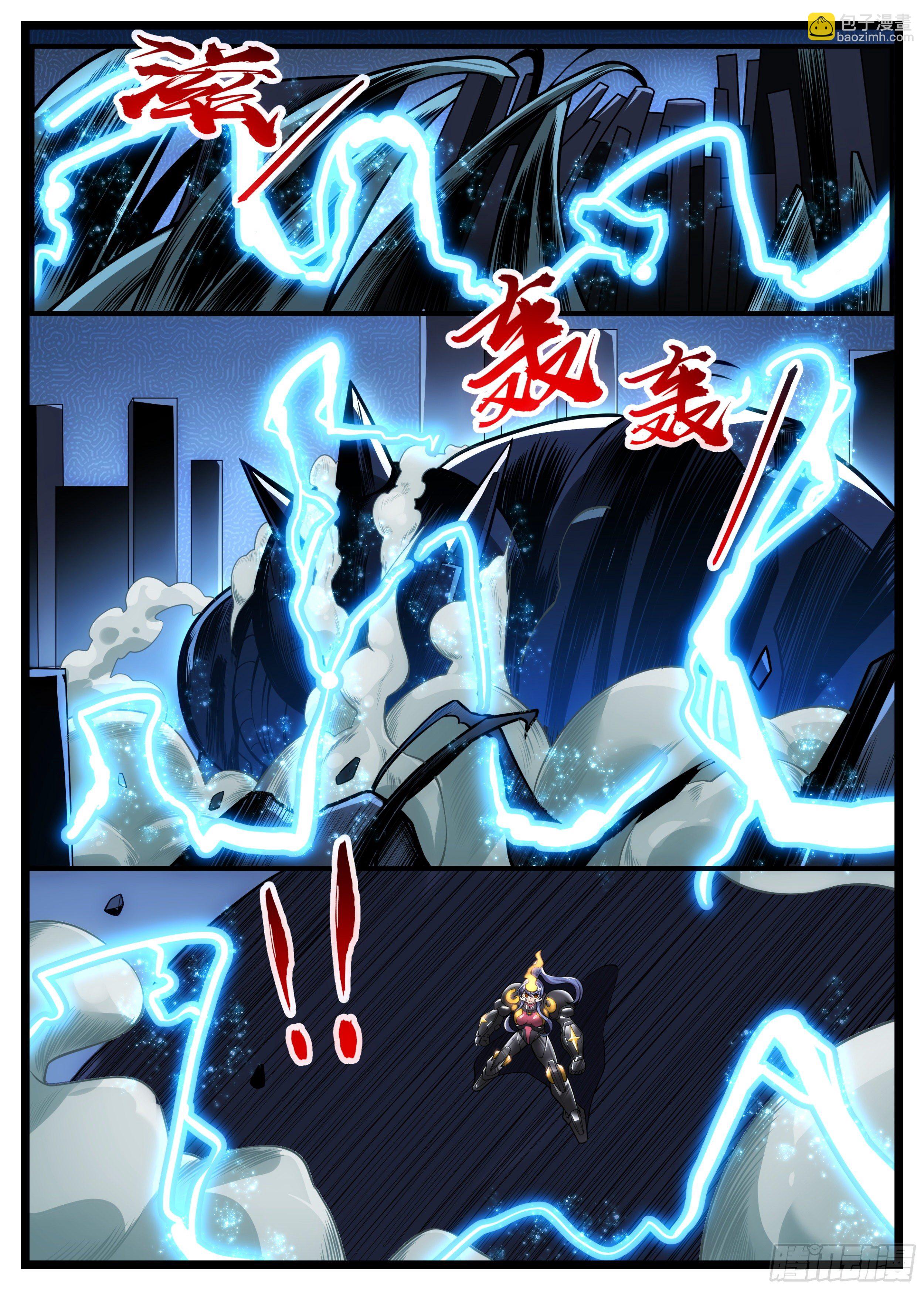 85话 有点意思-第86话