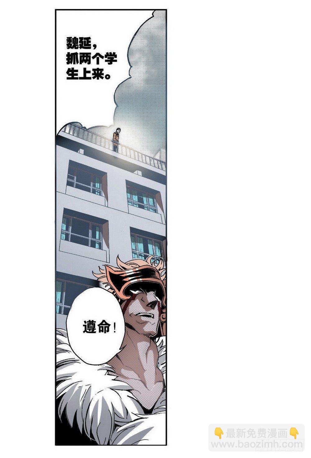 第4章 降与战 死与生 02-第12话