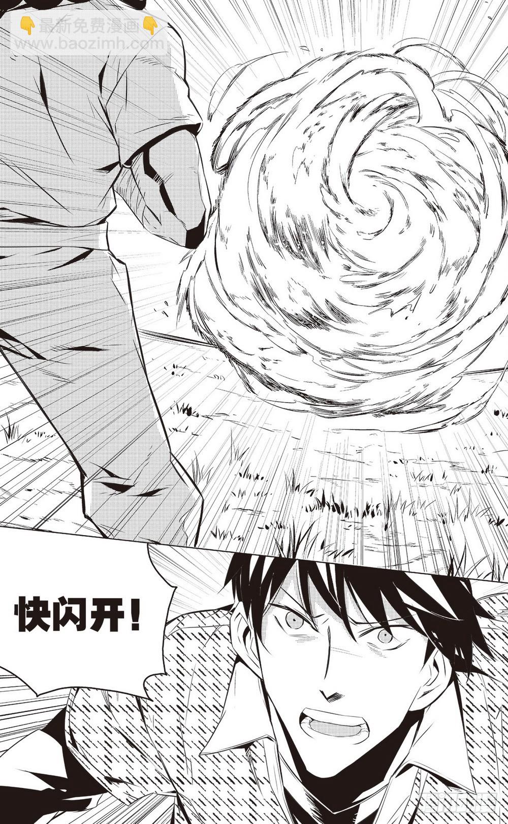 第46章 义净对金石元（下）-第128话