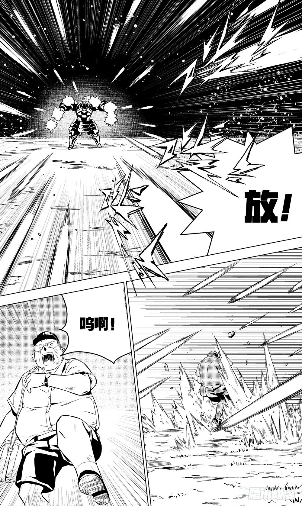 第47章 陆逊（中）-第130话