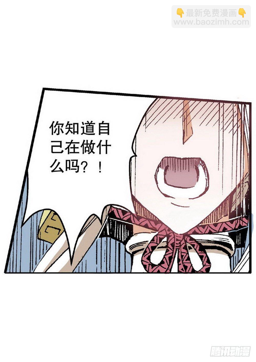 第5章 反攻！反贼 01-第14话