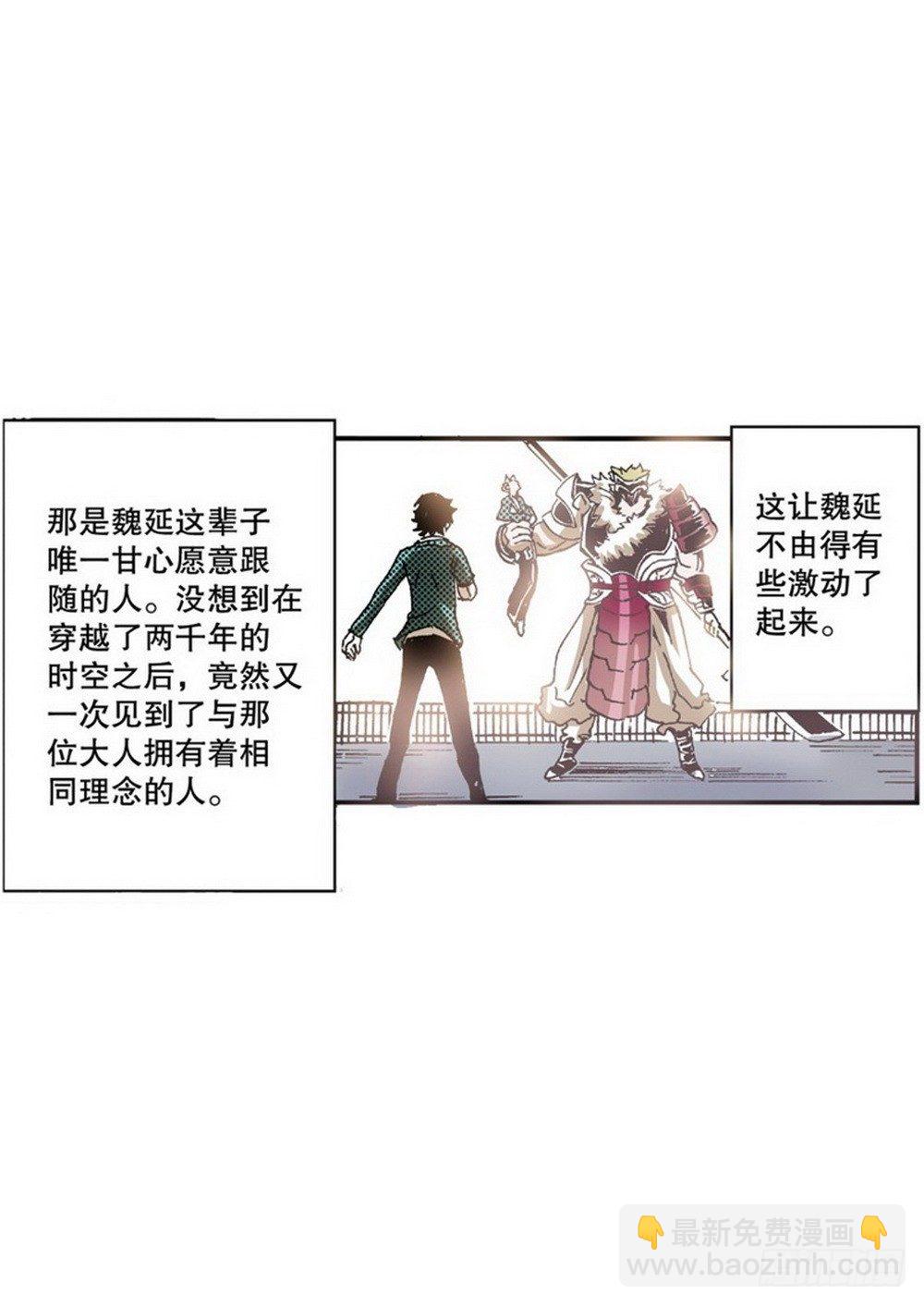 第5章 反攻！反贼 01-第14话